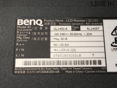 BenQ GL2450-B RL2455T(モニタ、ディスプレイ)の新品/中古販売