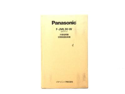 Panasonic F-JML30 ジアイーノ 次亜塩素酸 空気清浄機 空間除菌脱臭機 ホワイト
