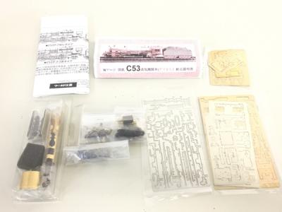 ワールド工芸 C53 国鉄 後期型 汽車会社製 蒸気機関車 Nゲージ 組立キット 鉄道模型