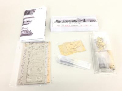 ワールド工芸 C53 国鉄 後期型 汽車会社製 蒸気機関車 Nゲージ 組立キット 鉄道模型
