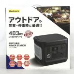 Owltech OWL-LPBL112001-BK ポータブル電源 403Wh 112000mAh オウルテック