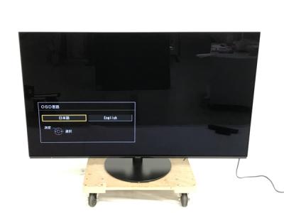 値下げ 共立 エンジンミスト 噴霧器 農機具 田