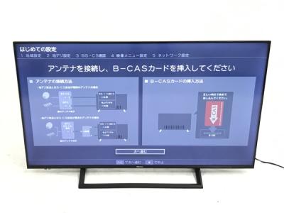 Hisense ハイセンス 50E6800 液晶テレビ 50型 4Kチューナー内蔵