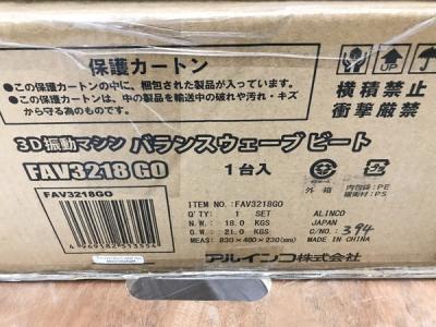 ALINCO FAV3218(エクササイズ用品)の新品/中古販売 | 1590355 | ReRe[リリ]