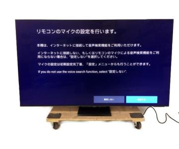 SHARP 8T-C65DX1 mini LEDバックライト 8K 65型液晶テレビ 2021年製
