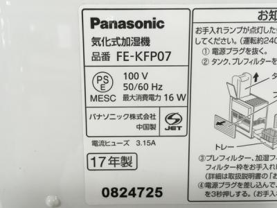 Amazon.co.jp: パナソニック 加湿器 気化式 ナノイー搭載 ~19畳