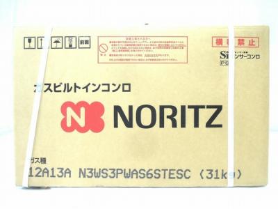 NORITZ N3WS3PWAS6STESC ビルトインコンロ プログレ 都市ガス ノーリツ