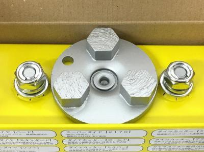 LINAX ライナックス ダイヤカッター シルバー 床研削機用 K-30 K-45 K-60
