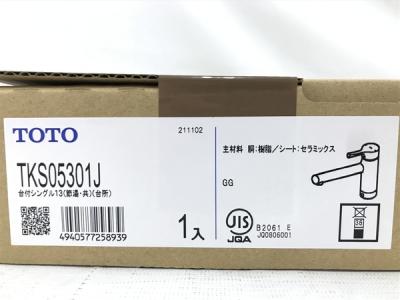 TOTO TKS05301J 台付 シングル 混合 水栓金具(キッチン)の新品/中古