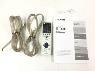 ONKYO CR-D2、D-D2E(コンポ)の新品/中古販売 | 1200389 | ReRe[リリ]