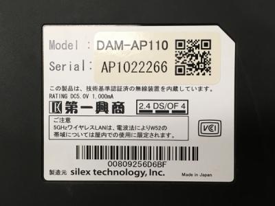 第一興商 DAM-AP110(カラオケ機材)の新品/中古販売 | 1185823 | ReRe[リリ]