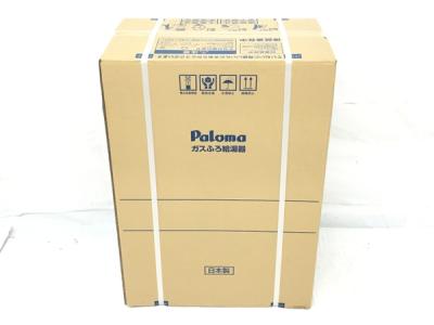 パロマ Paloma FH-E2421SAWL エコジョーズ 都市ガス MFC-250 リモコン付 ガスふろ給湯器
