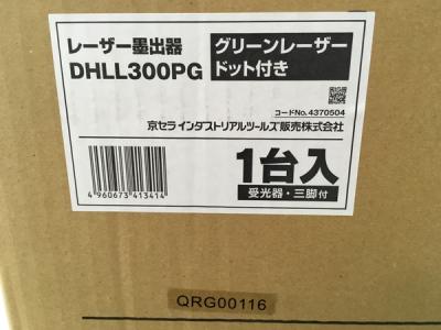 京セラ DHLL300PG(距離測定器)の新品/中古販売 | 1735882 | ReRe[リリ]