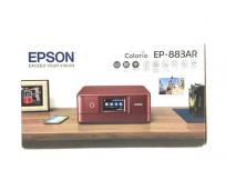 EPSON EP-883AR A4 カラリオ インクジェット 複合機 プリンター 印刷 エプソン 家電