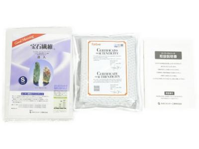 人気便利グッズ 生命エネルギー工業株式会社 II(寝具)の ビーマー メディカル 介護用ベッド・寝具