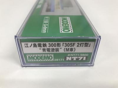 MODEMO NT71 江ノ島電鉄 300形 305F 2灯型 青電塗装 鉄道 模型 Nゲージの新品/中古販売 | 1252845 | ReRe[リリ]