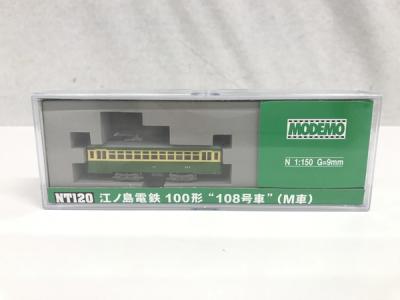 MODEMO 江ノ島電鉄　100形　108号車 (M車) NT120 MODEMO NT120 江ノ島電鉄 100形 108号車 M車 Nの新品/中古販売