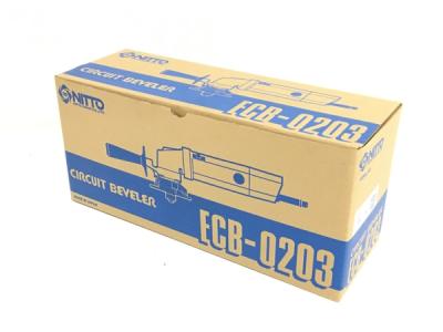 日東工器 ECB-0203 サーキットベベラー 電動工具
