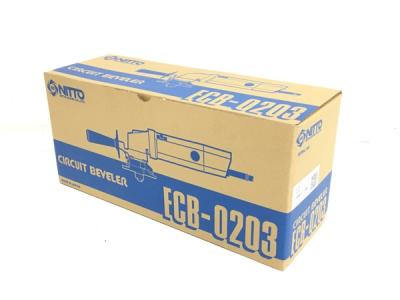 日東工器 ECB-0203 サーキットベベラー 電動工具