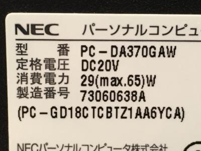 Nec Pc Da370gaw デスクトップパソコン の新品 中古販売 Rere リリ