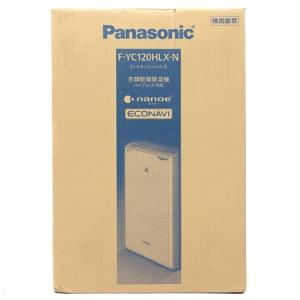 Panasonic F-YC120HLX ハイブリッド方式 衣類 乾燥 除湿機 ホワイト 15年製