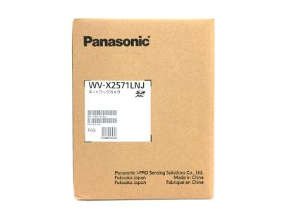 Panasonic WV-X2571LNJ(防犯カメラ)の新品/中古販売 | 1741288 | ReRe