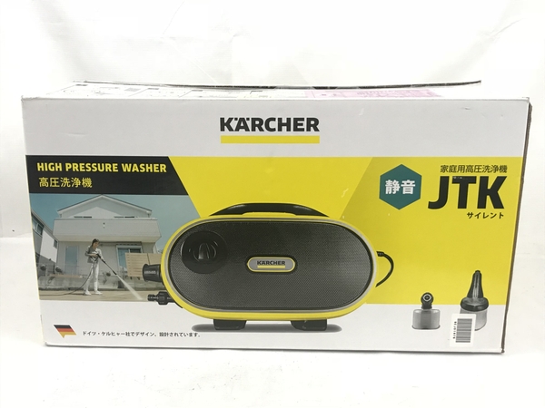 KARCHER JTKサイレント ケルヒャー 家庭用高圧洗浄機 Silent(高圧洗浄機)-