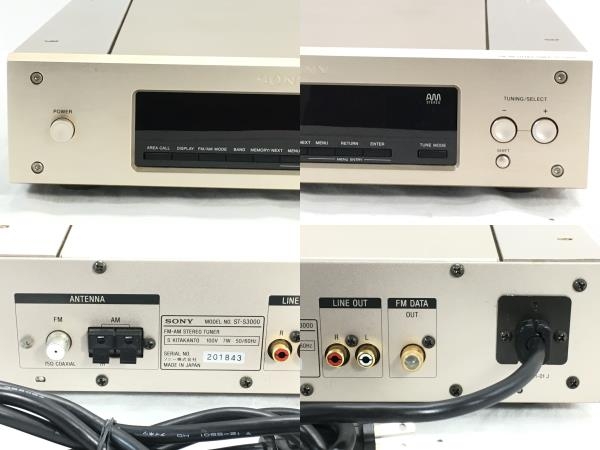 ソニー SONYコンポ CDP-X3000 MDS-J3000 TA-F3000 - オーディオ機器