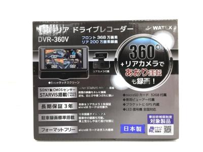 WATEX DVR-360V カメラ 360° ドライブレコーダー カー用品