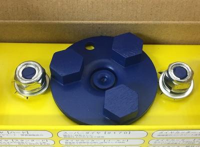 研削機 K-380ENV用カッター | 下地を科学するライナックス