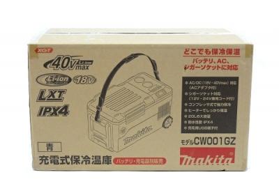 makita CW001GZ 充電式冷温庫 青 40V max マキタ
