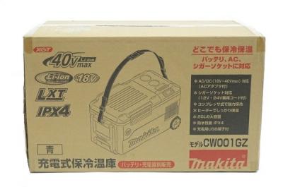 makita CW001GZ 充電式冷温庫 青 40V max マキタ
