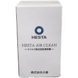 大倉 HEAC102104 HESTA AIR CLEAN ウイルス除去 空気清浄機 エアクリーン