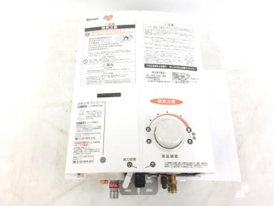 Rinnai ガス小型湯沸かし器 RUS-V561 都市ガス用
