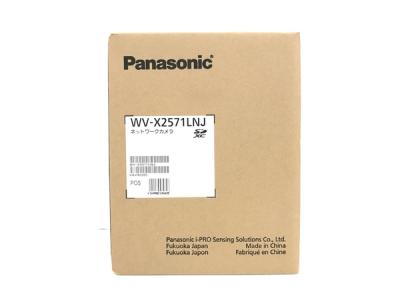 Panasonic WV-X2571LNJ AI 屋外 4K ドームタイプ ネットワーク カメラ 監視 カメラ パナソニック