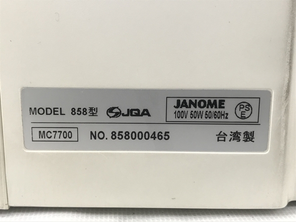 ジャノメミシンMemory Craft 7700 ホライズン点検済み - 生活家電