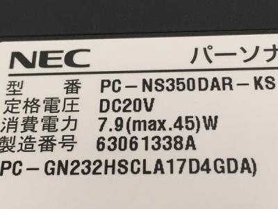 NEC PC-NS350DAR-KS(ノートパソコン)の新品/中古販売 | 1555684 | ReRe