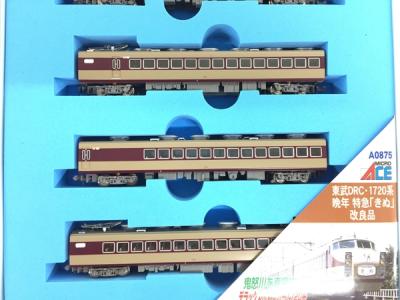 マイクロエース A-0875 東武1720系 晩年「きぬ」改良品 東武DRC 1720系 晩年 特急「きぬ」 改良品 (鉄道模型) - ホビー