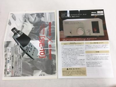 Luxman LXV-OT7 mkII ハイブリッド真空管アンプ（ラックスマン製