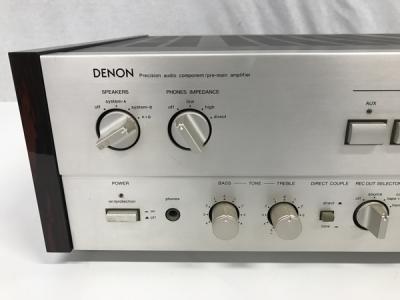 DENON PMA-970(プリメインアンプ)の新品/中古販売 | 1059495