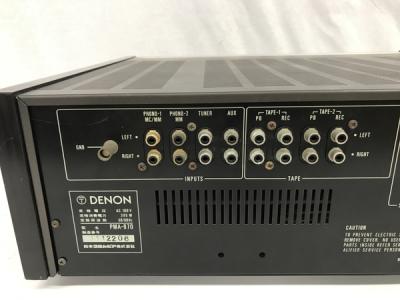 DENON PMA-970 プリメインアンプ DENON PMA-970 プリメインアンプ / 札幌の中古オーディオ
