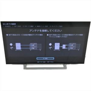東芝 50M540X REGZA 50型液晶テレビ