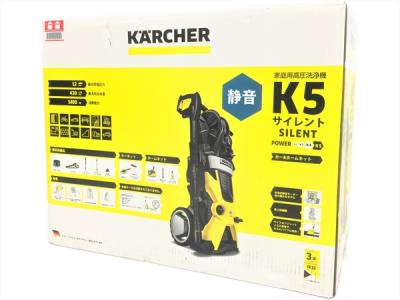 ケルヒャー KARCHER 家庭用 高圧洗浄機 K5 Silent Premium 50Hz専用 東日本 1.601-943.0