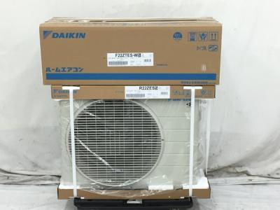 DAIKIN F22ZTES-W5 R22ZES5 エアコン 室内機 室外機 セット ダイキン ストリーマ