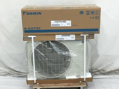 DAIKIN F22ZTES-W5 R22ZES5 エアコン 室内機 室外機 セット ダイキン ストリーマ