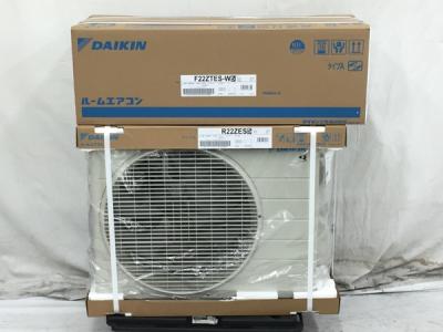 DAIKIN F22ZTES-W5 R22ZES5 エアコン 室内機 室外機 セット ダイキン ストリーマ