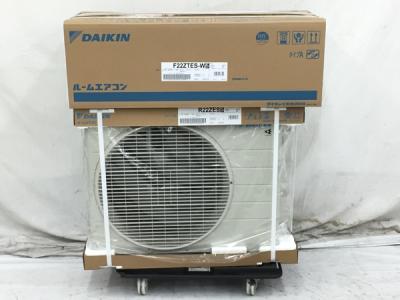 DAIKIN F22ZTES-W5 R22ZES5 エアコン 室内機 室外機 セット ダイキン ストリーマ
