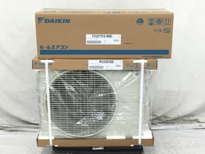 DAIKIN F22ZTES-W5 R22ZES5 エアコン 室内機 室外機 セット ダイキン ストリーマ