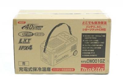 makita CW001GZ 充電式冷温庫 青 40V max マキタ