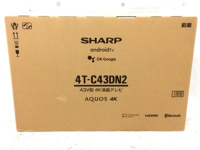 SHARP シャープ AQUOS アクオス 4T-C43DN2 4K 液晶テレビ 43型 TV 家電